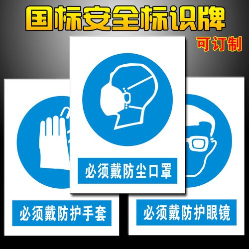 標識標牌設(shè)計需要注意什么？
