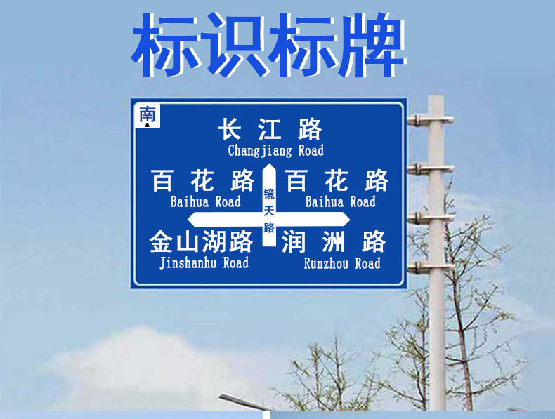標識標牌怎么貼如何掛？